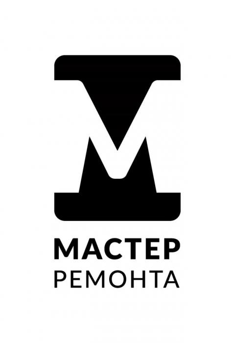 МАСТЕР РЕМОНТА