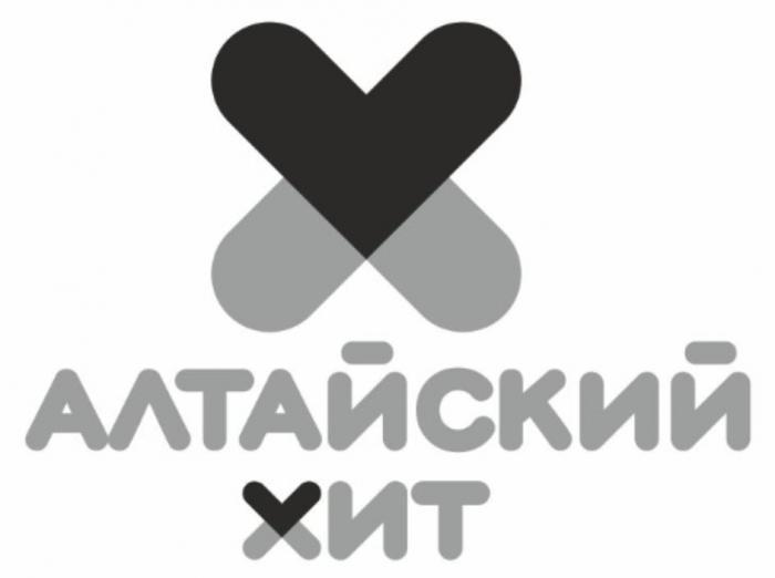 АЛТАЙСКИЙ ХИТ