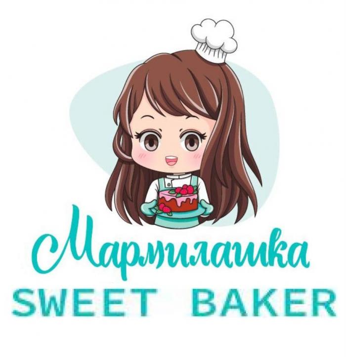 Мармилашка SWEET BAKER