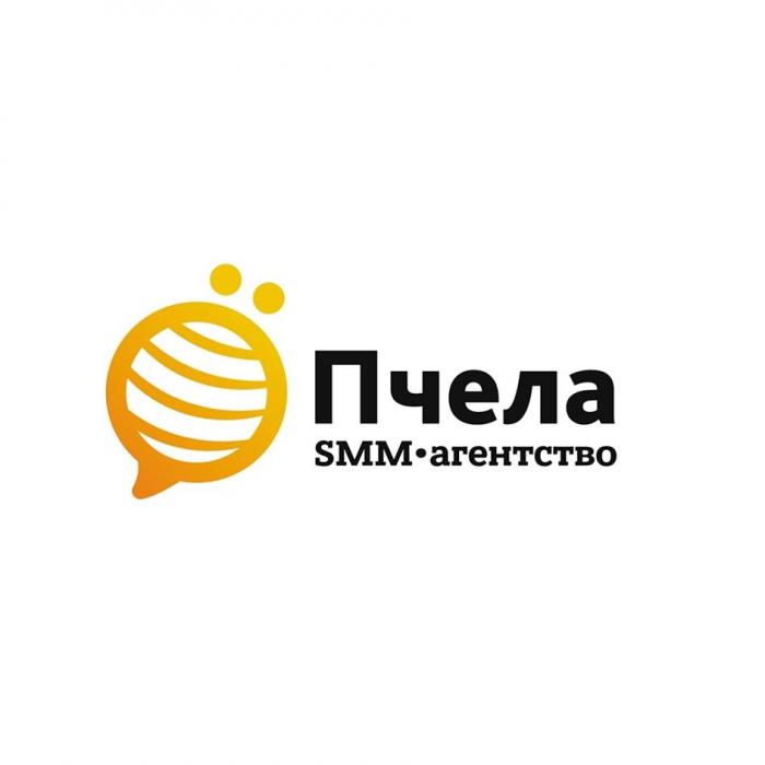 Пчела SMM агентство