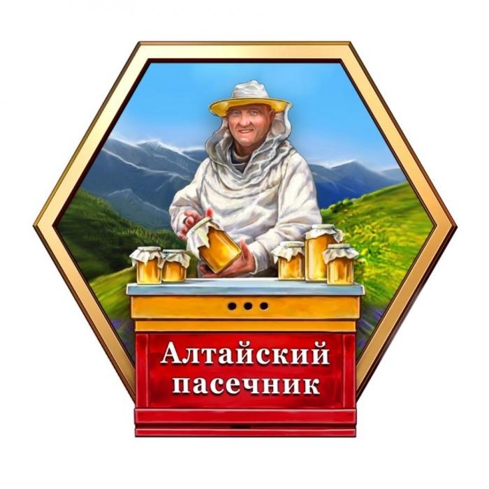 Алтайский пасечник