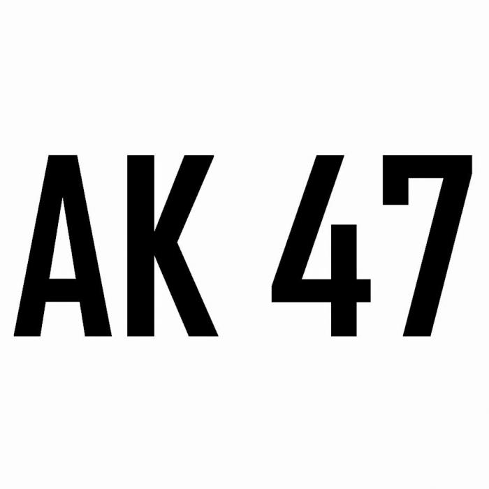 АК 47