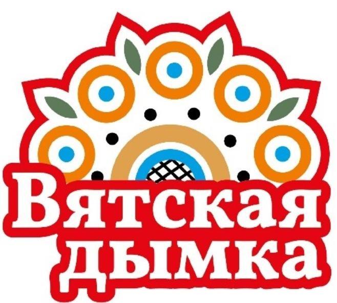 Вятская дымка