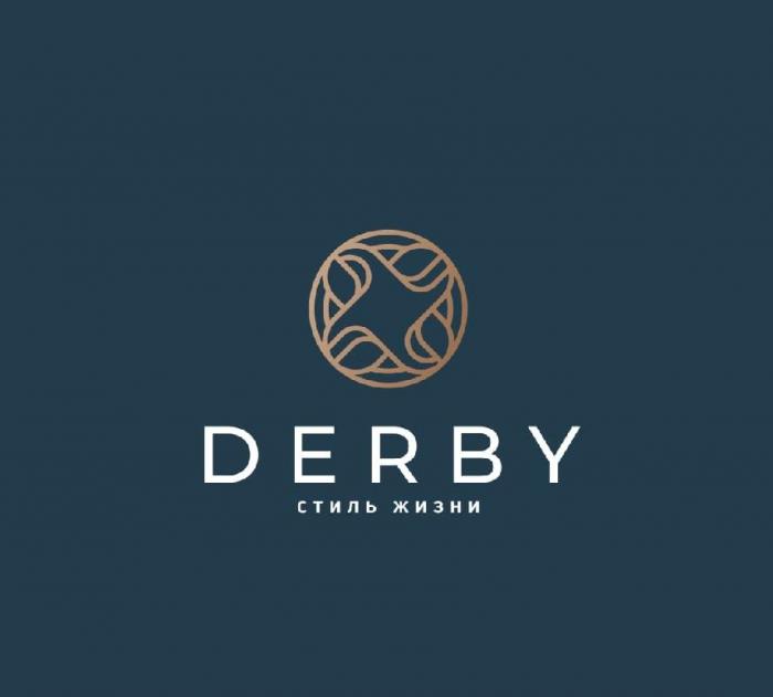 DERBY СТИЛЬ ЖИЗНИ