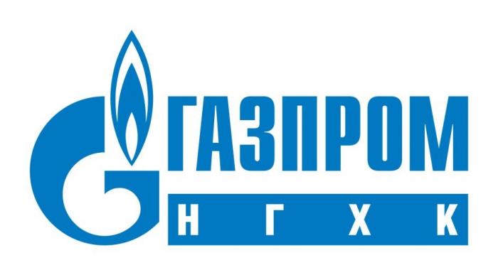 Газпром НГХК