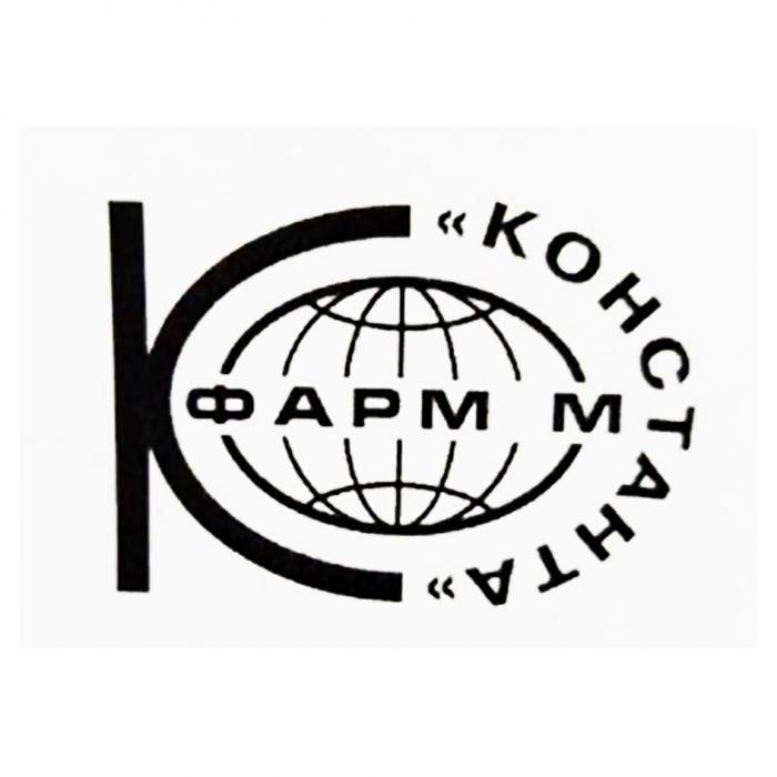 КОНСТАНТА ФАРМ М