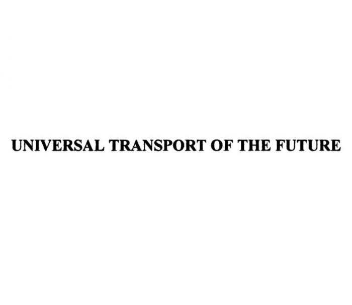 UNIVERSAL TRANSPORT OF THE FUTURE