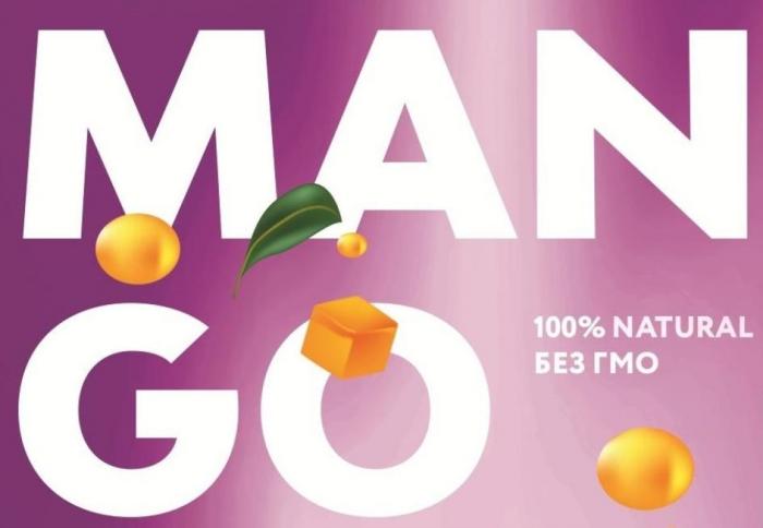 MAN GO 100% NATURAL БЕЗ ГМО