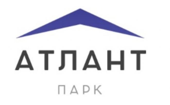 Атлант Парк