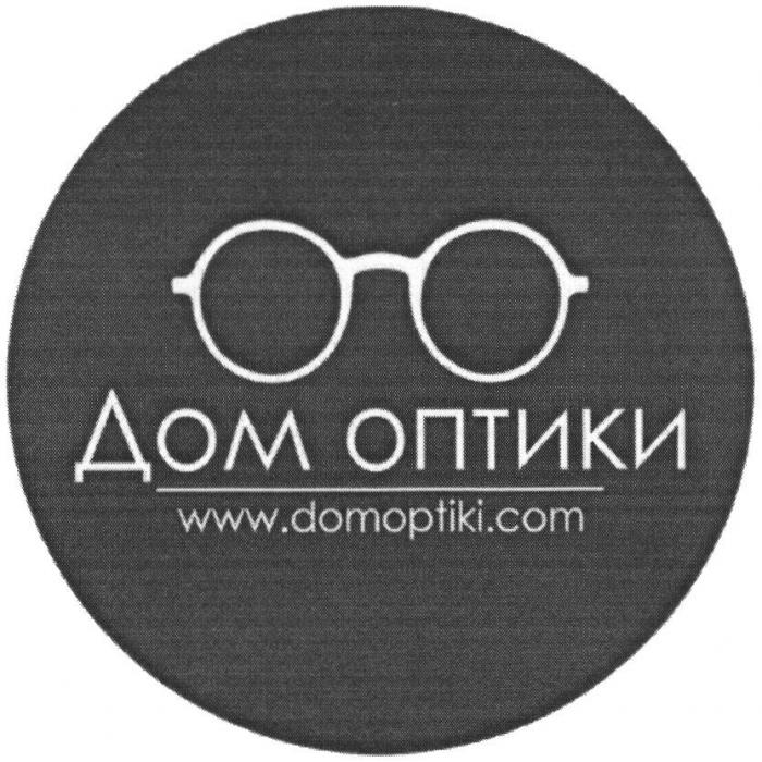 ДОМ ОПТИКИ WWW.DOMOPTIKI.COM