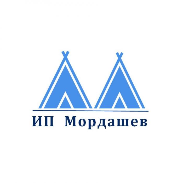 ИП Мордашев