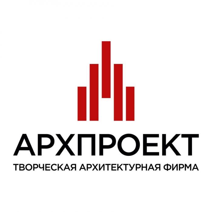 АРХПРОЕКТ ТВОРЧЕСКАЯ АРХИТЕКТУРНАЯ ФИРМА