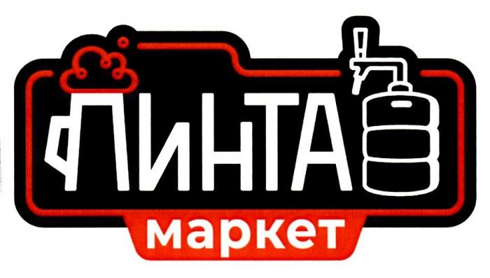 ПИНТА МАРКЕТ