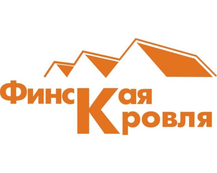 Финская Кровля