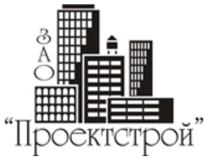 ЗАО "Проектстрой"