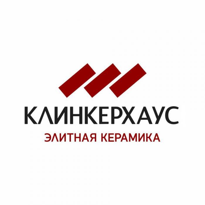 КЛИНКЕРХАУС ЭЛИТНАЯ КЕРАМИКА