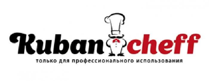 KUBAN&CHEFF ТОЛЬКО ДЛЯ ПРОФЕССИОНАЛЬНОГО ИСПОЛЬЗОВАНИЯ