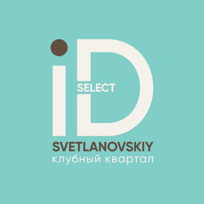 SELECT SVETLANOVSKIY КЛУБНЫЙ КВАРТАЛ