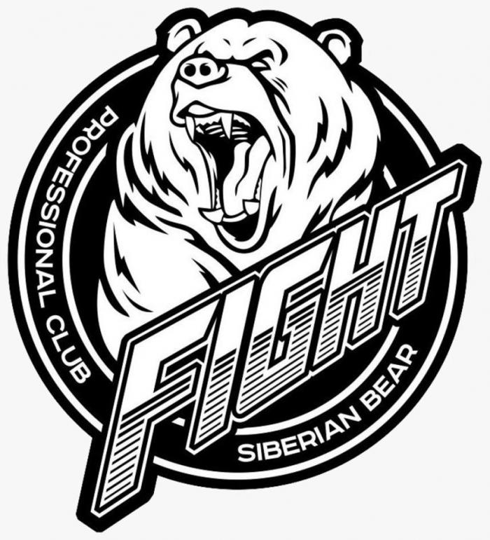 PROFESSIONAL CLUB SIBERIAN BEAR FIGHT