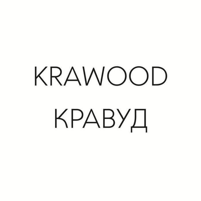 "KRAWOOD КРАВУД