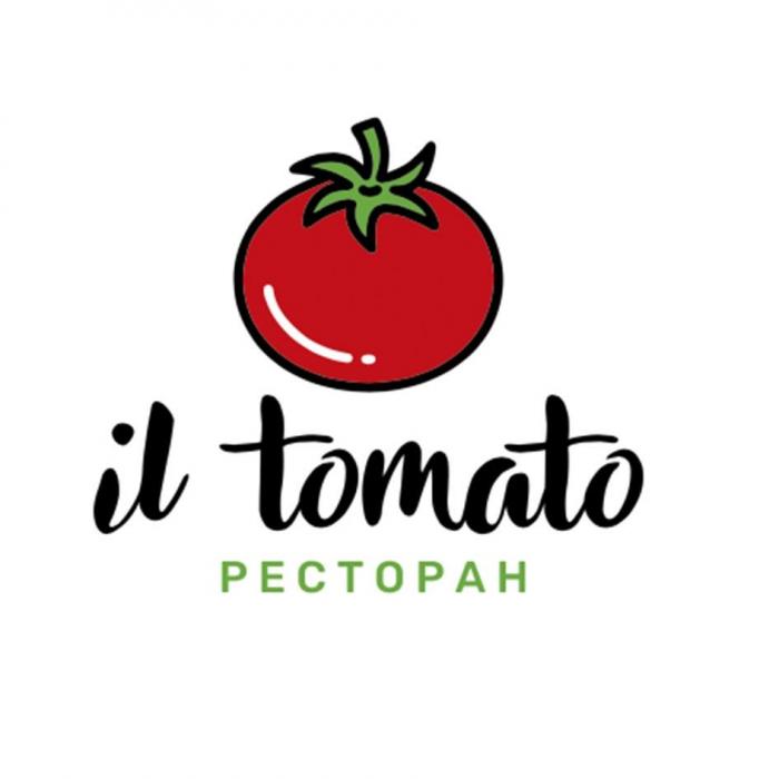 il tomato РЕСТОРАН