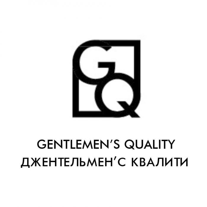 GENTLEMEN'S QUALITY ДЖЕНТЕЛЬМЕН'С КВАЛИТИ