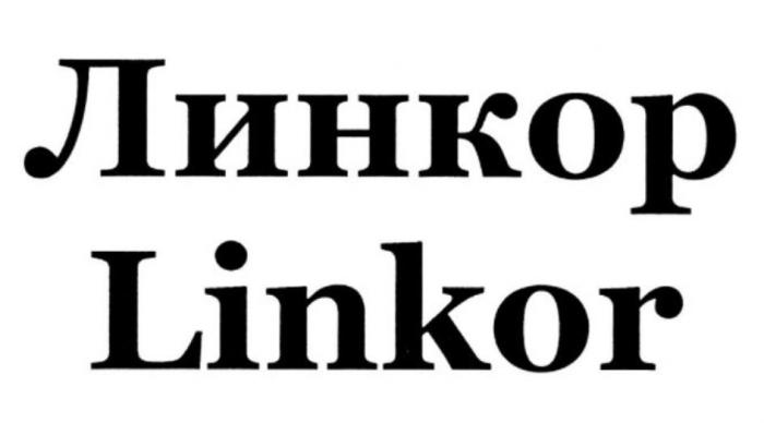 Линкор Linkor