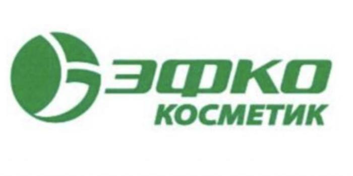 ЭФКО КОСМЕТИК