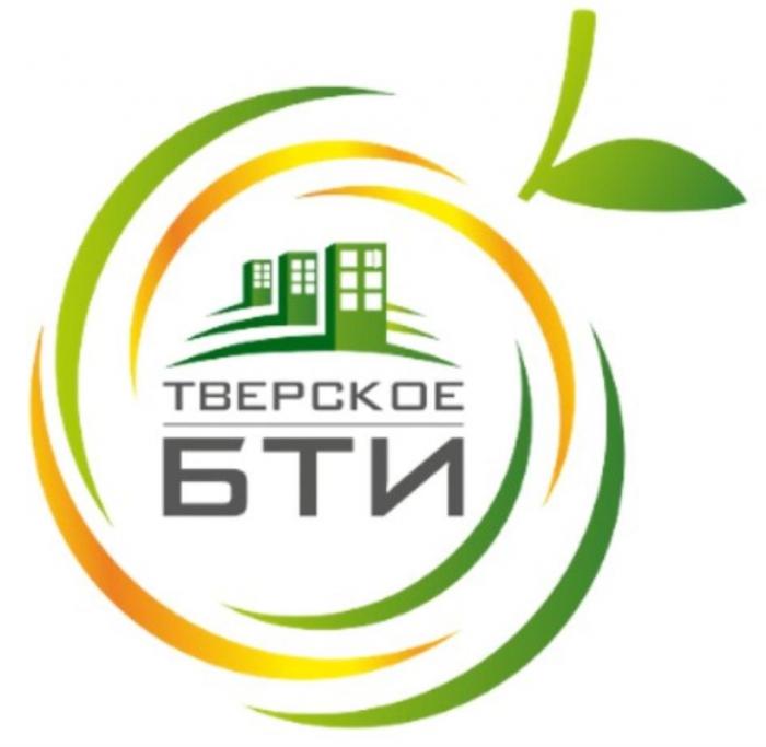 Тверское БТИ