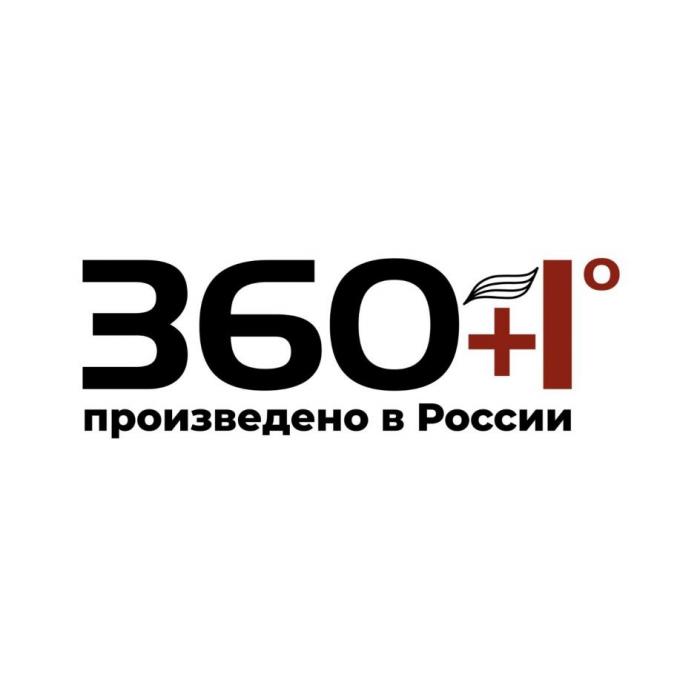 360+1°, триста шестьдесят плюс один градус