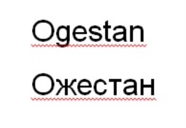 Ogestan/Ожестан