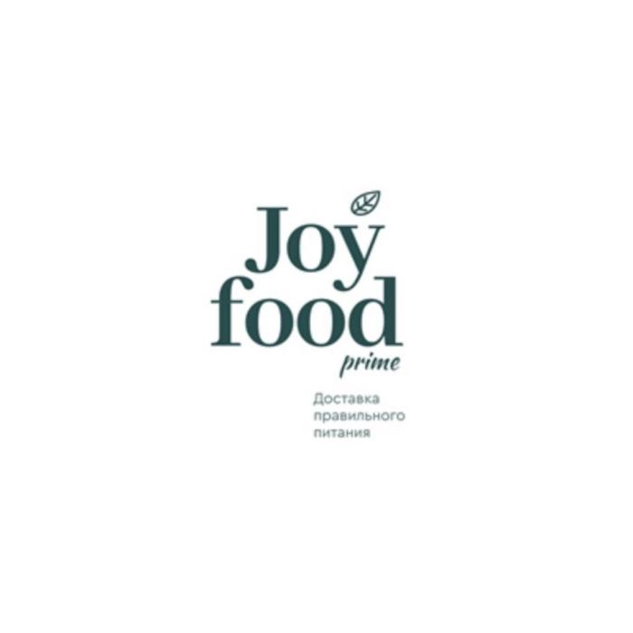 Joy food prime Доставка правильного питания