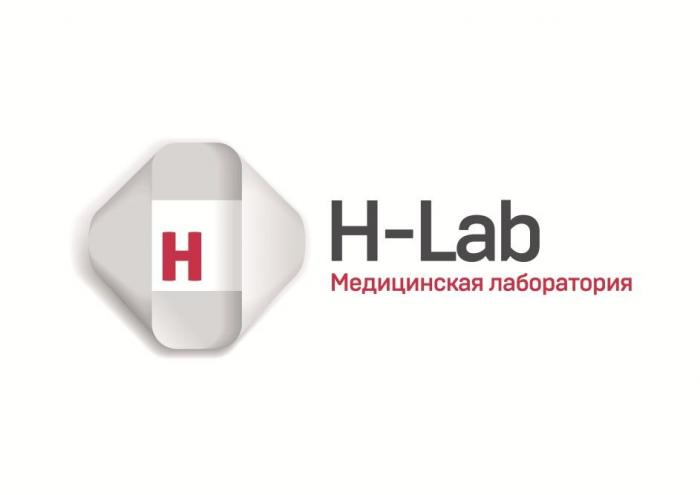 H-Lab Медицинская