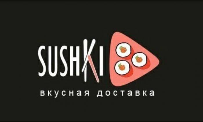 «SUSHKI», «вкусная доставка».
