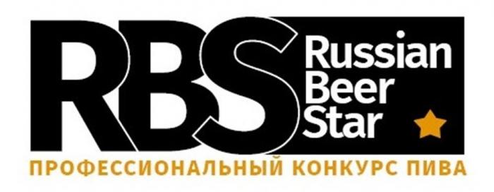 RBS RUSSIAN BEER STAR