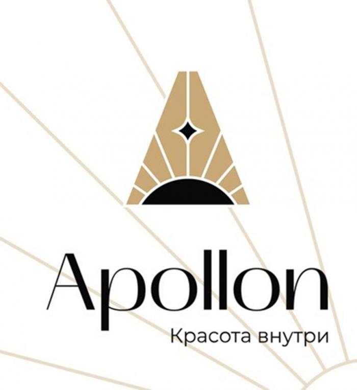 Apollon Красота внутри