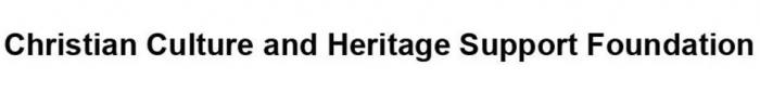 Christian Culture and Heritage Support Foundation