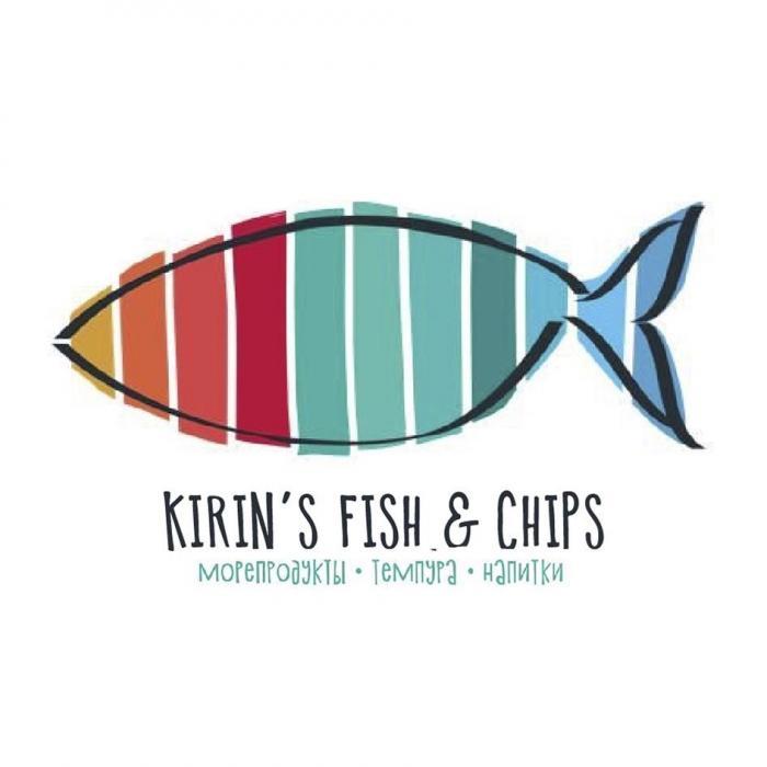 KIRIN’S FISH & CHIPS морепродукты темпура напитки