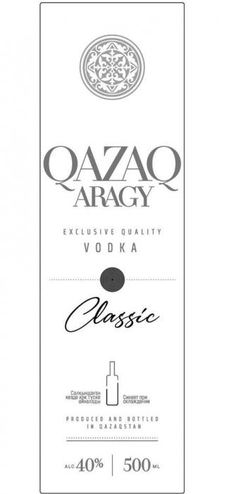 QAZAQ ARAGY, EXCLUSIVE QUALITY VODKA, Classic, Синеет при охлаждении, PRODUCED AND BOTTLED IN QAZAQSTAN