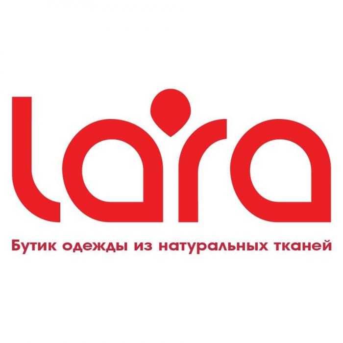 lara Бутик одежды из натуральных тканей