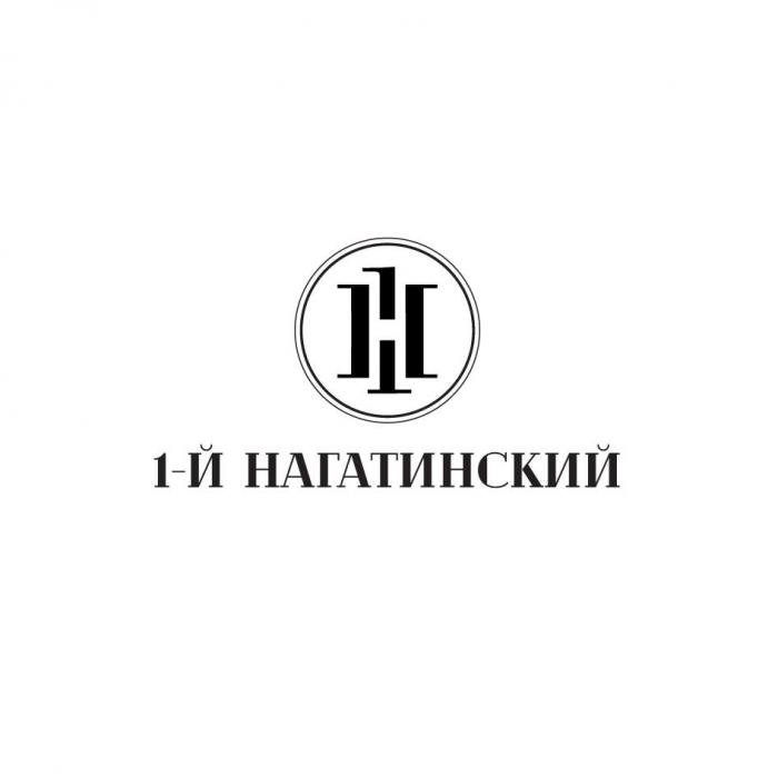 1-ый Нагатинский