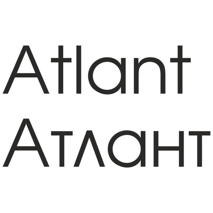 Atlant Атлант
