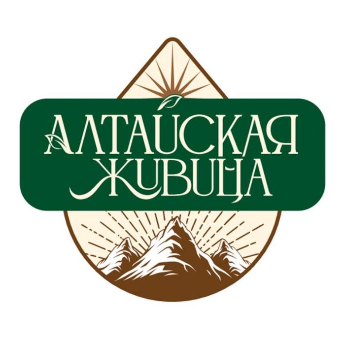 Алтайская живица