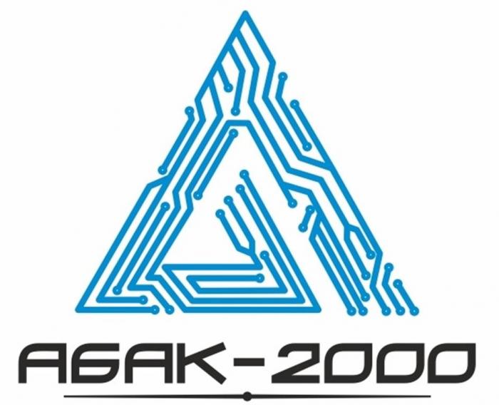 АБАК-2000