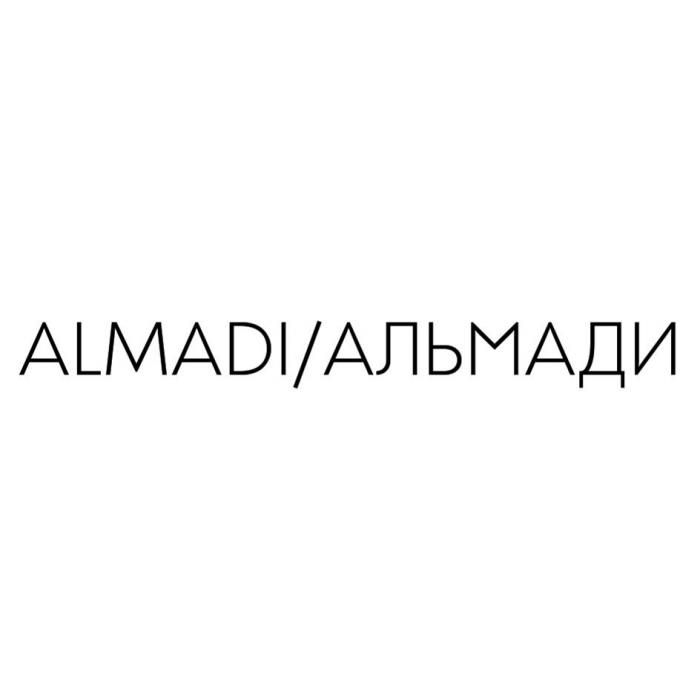 ALMADI/АЛЬМАДИ