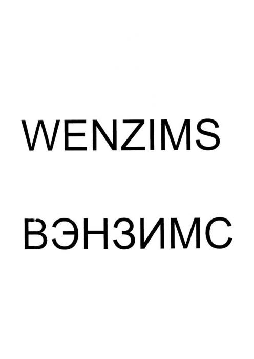 WENZIMS ВЭНЗИМС