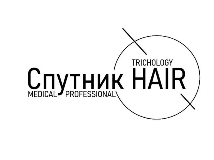 СПУТНИК HAIR-MEDICAL PROFESSIONAL TRICHOLOGY (СПУТНИК ХЭА МЕДИКАЛ ПРОФЕШНЛ ТРИХОЛОДЖИ)