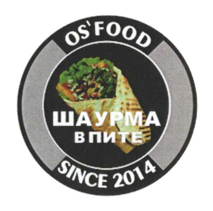 OS'FOOD ШАУРМА В ПИТЕ SINCE 2014