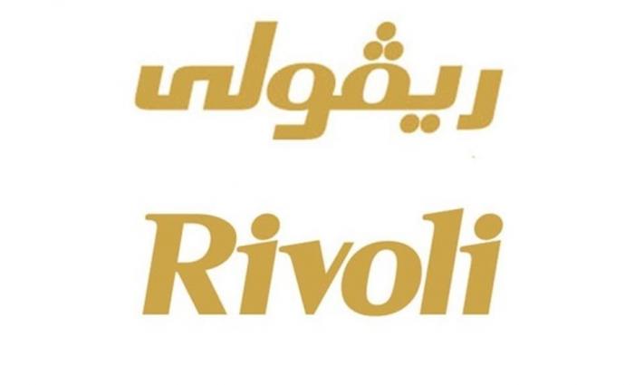 Rivoli