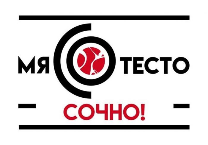 МЯСО ТЕСТО СОЧНО!